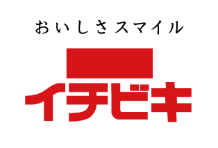 おいしさスマイル イチビキ